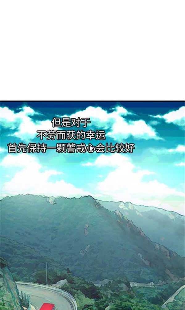 第 1 话 - 第11.jpg页