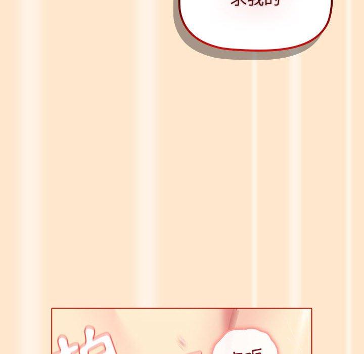 第35话 - 第82.jpg页