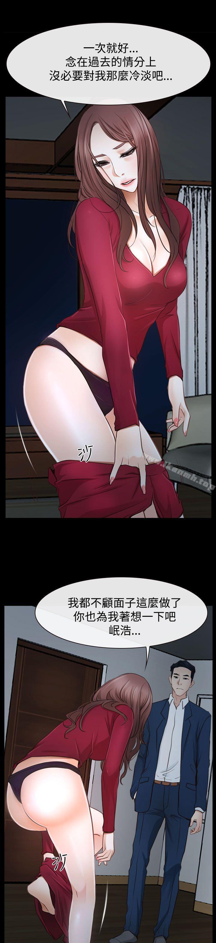 第38話 - 第11.jpg页