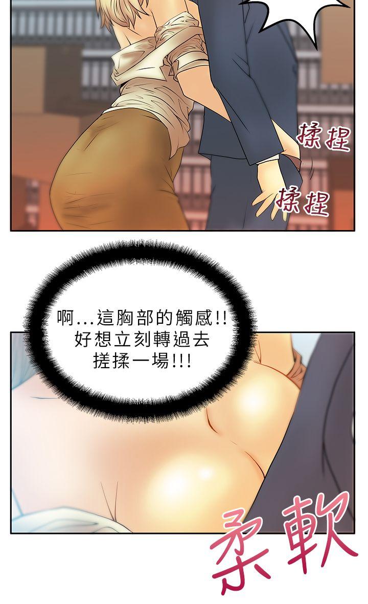 第3話 - 第6.jpg页