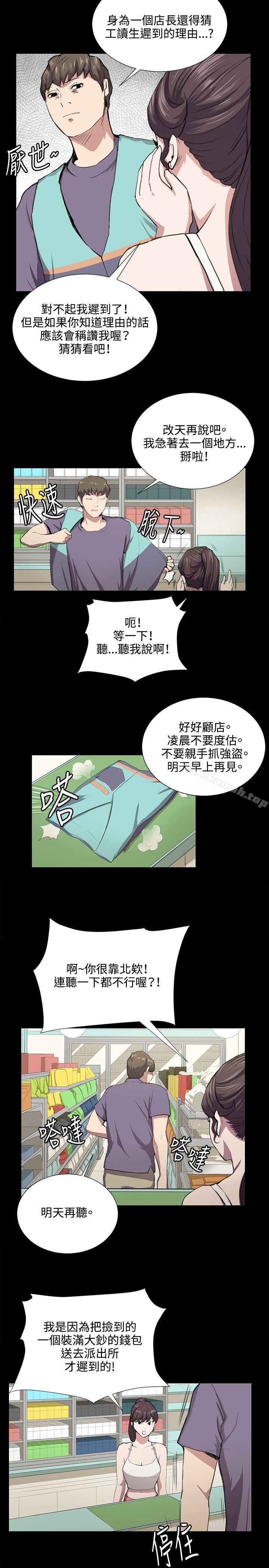 第45話 - 第9.jpg页