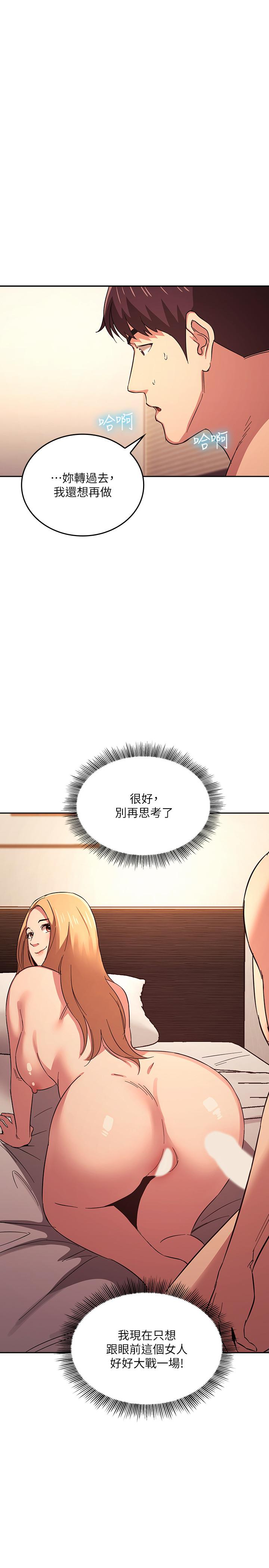 第32話-冤家路窄 - 第1.jpg页