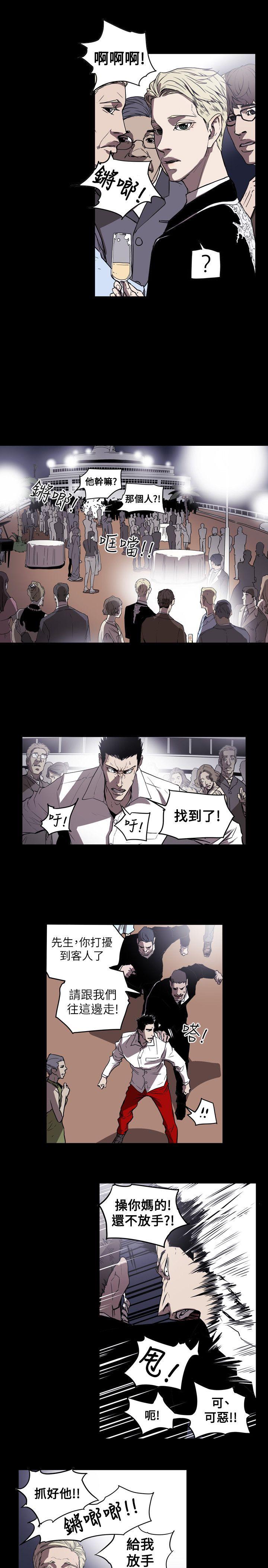 第 50 话 - 第8.jpg页