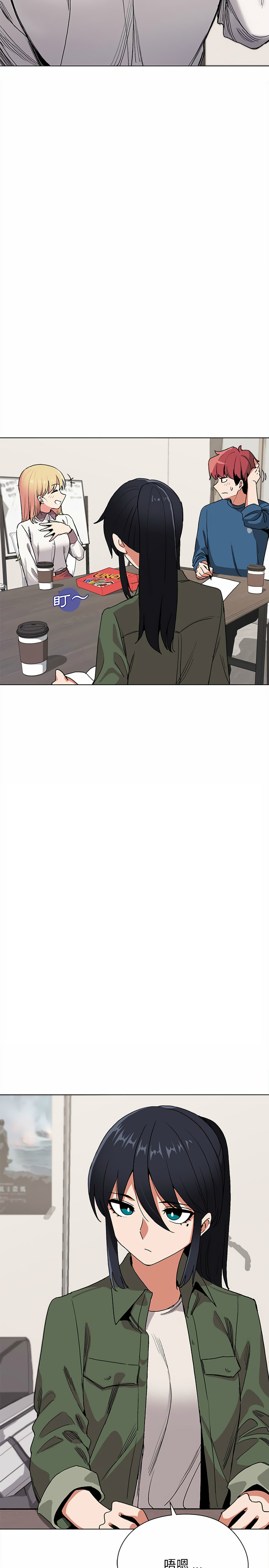 第3話 - 第24.jpg页