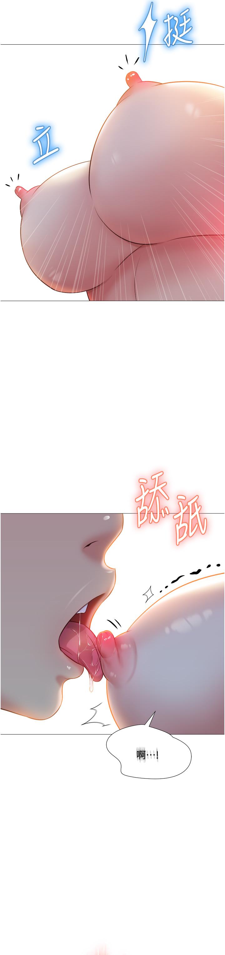 第48話-空姐令人“升天”的服務 - 第36.jpg页