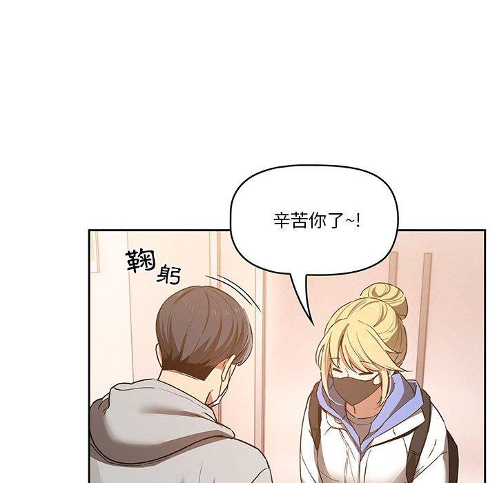 第44話 - 第79.jpg页