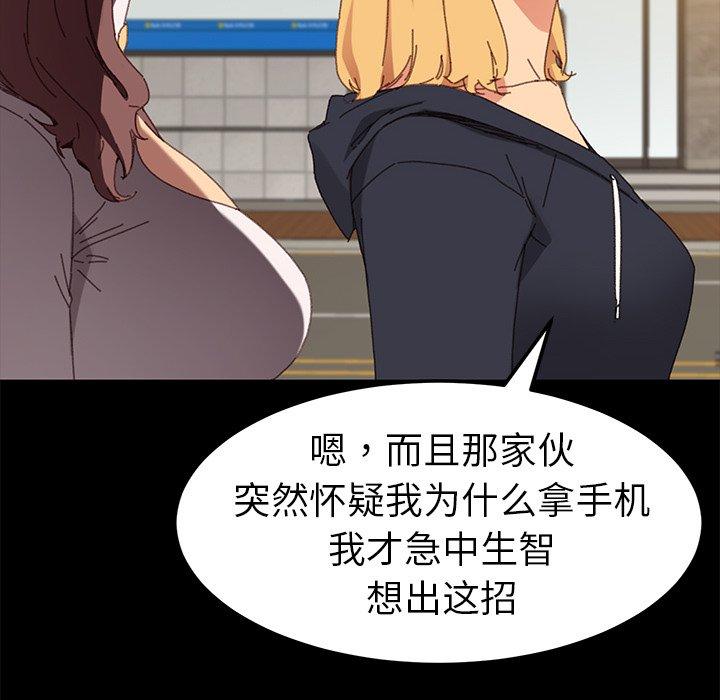 第35话 - 第61.jpg页