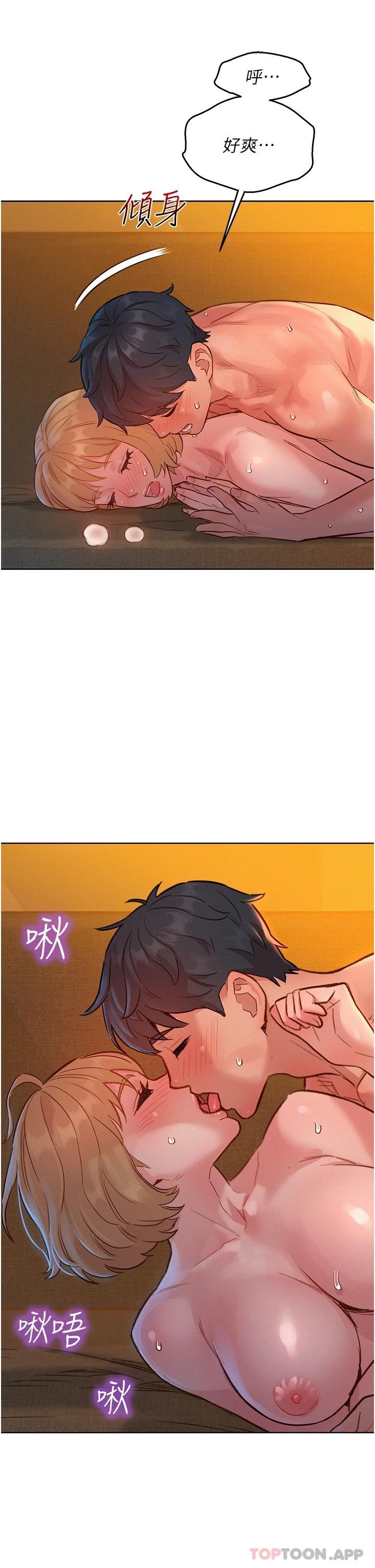 第21话-我的手艺，包你满意 - 第39.jpg页