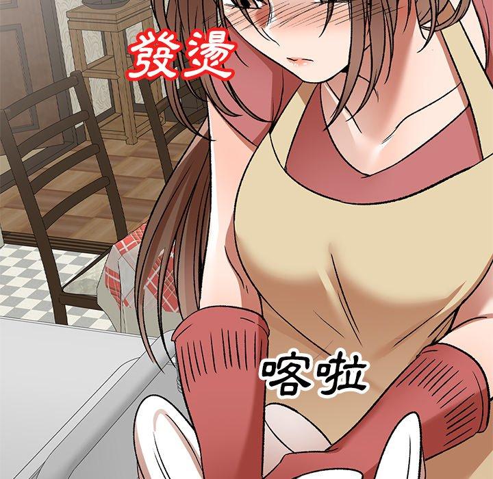 第3話 - 第78.jpg页