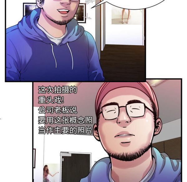 第 49 话 - 第44.jpg页