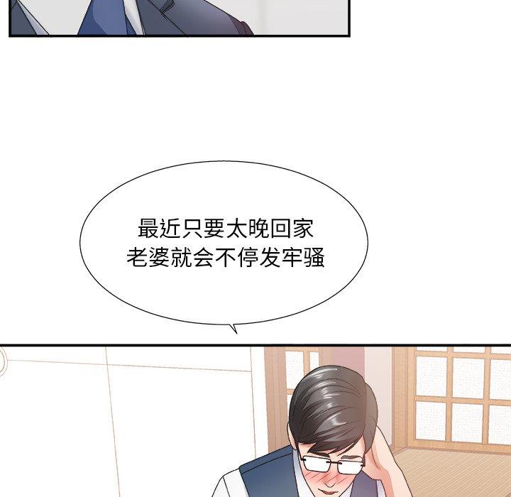 第 27 话 - 第90.jpg页