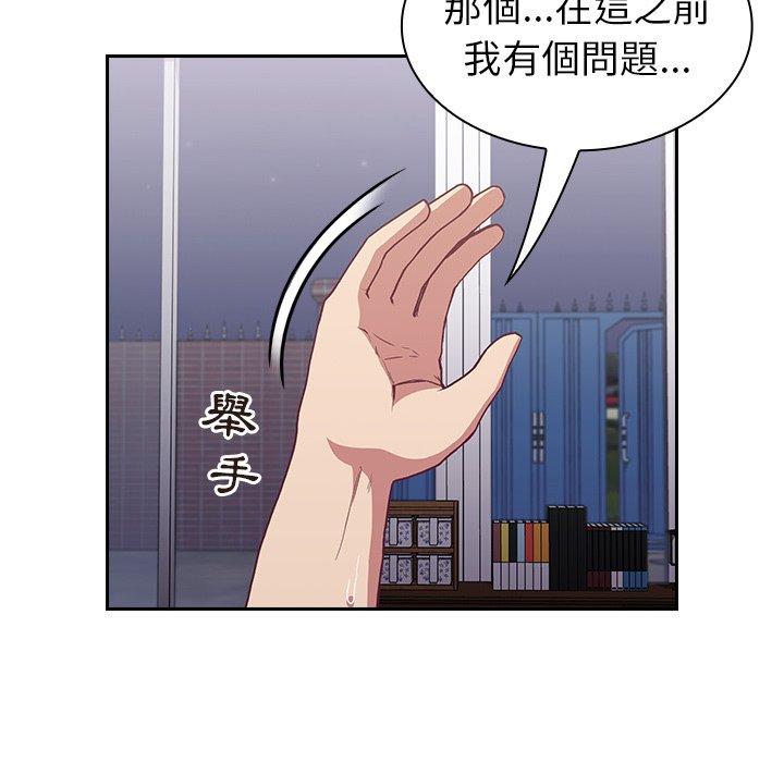 第5話 - 第6.jpg页