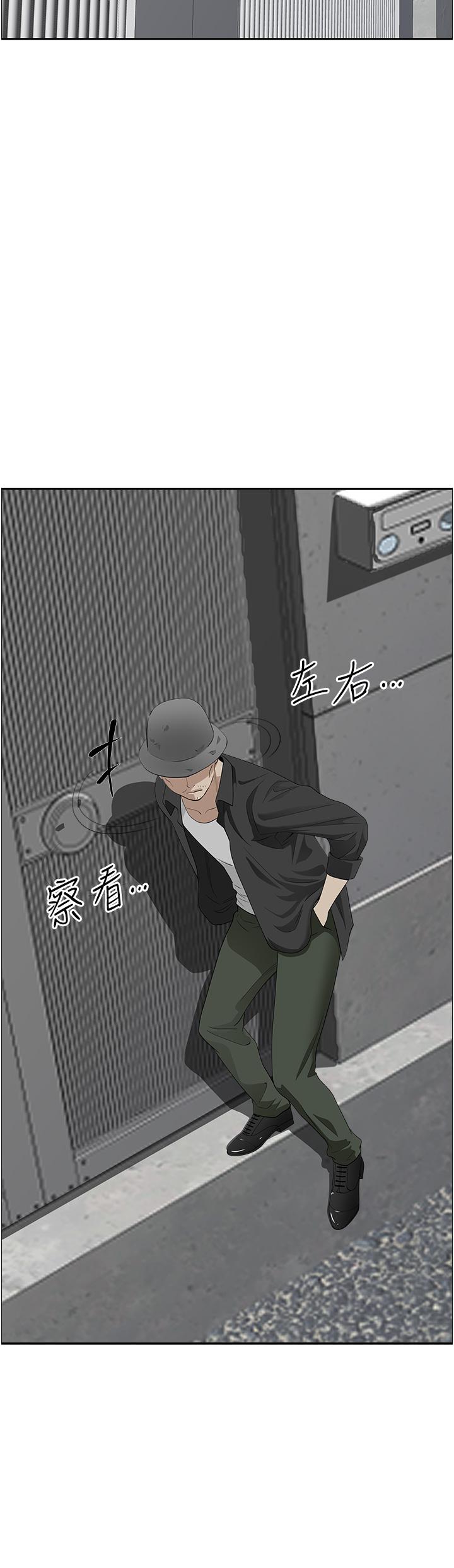 第53話-滿口濃郁的男人味 - 第23.jpg页