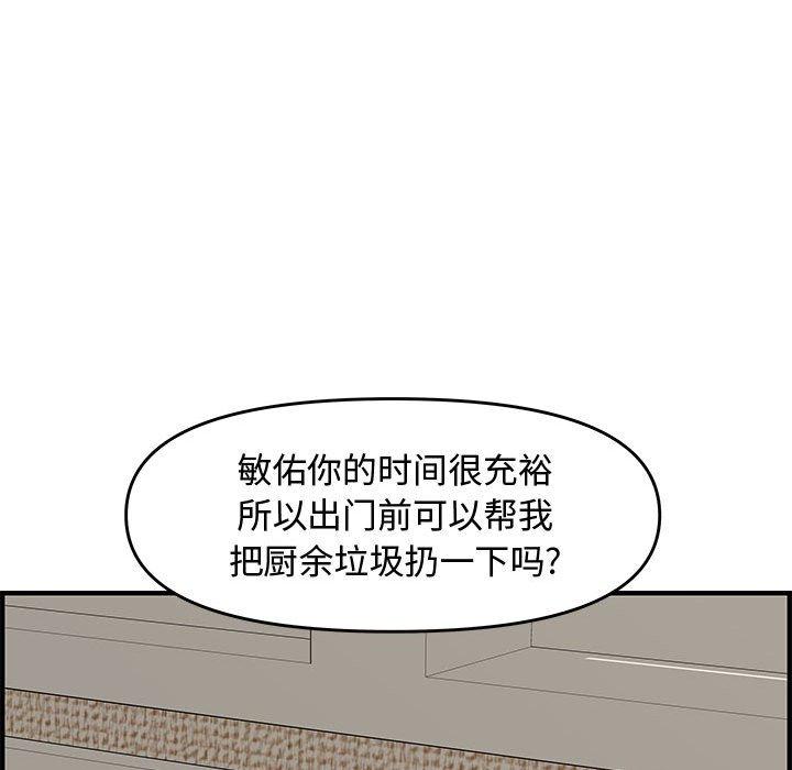第 23 话 - 第63.jpg页