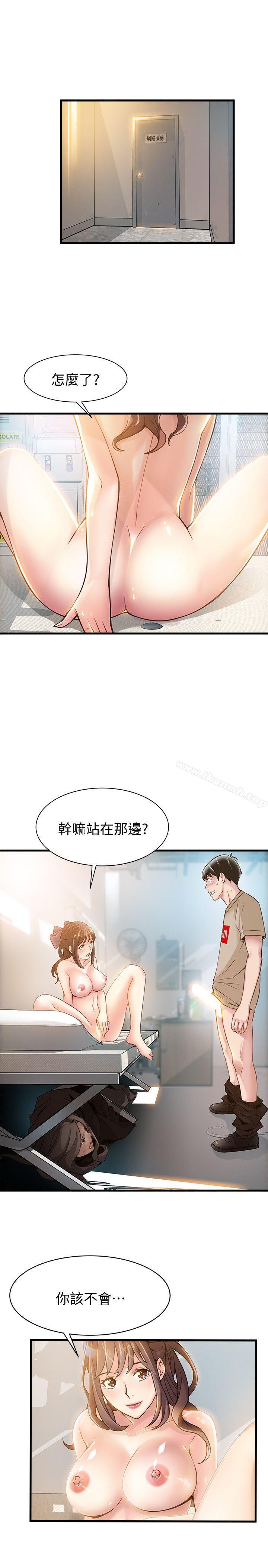 第9話 - 在美英組長面前跟詩恩做愛 - 第9.jpg页