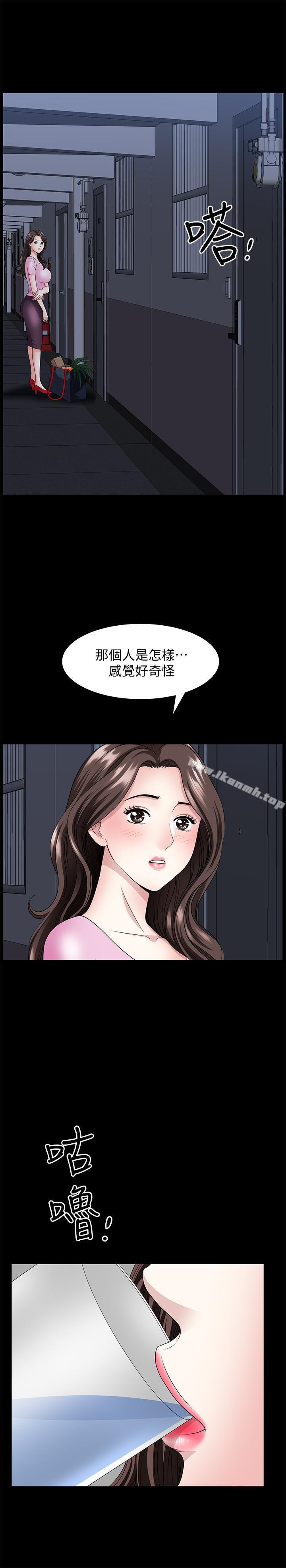 第10話-被看光的小穴 - 第23.jpg页