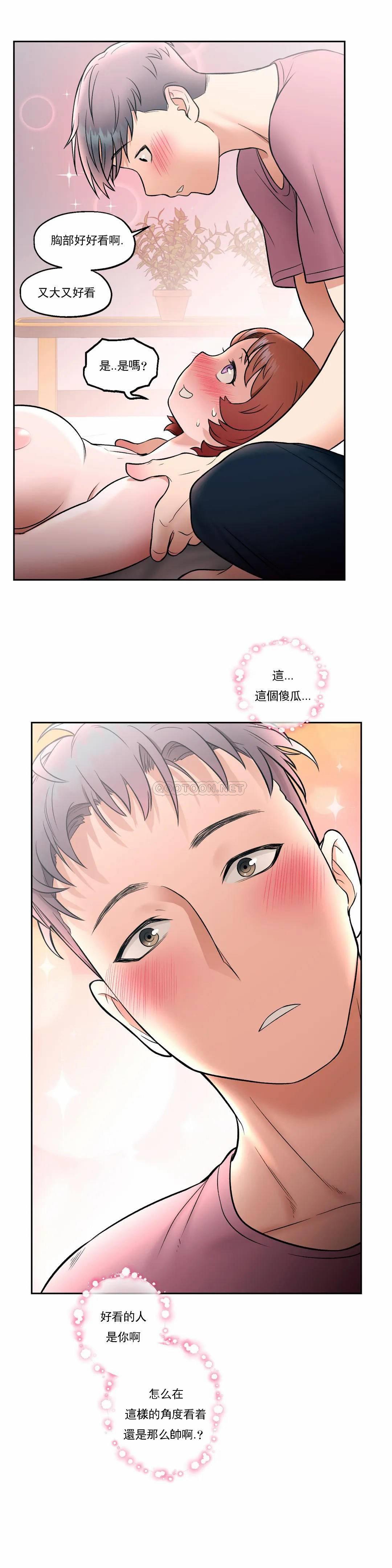 第24話 - 第5.jpg页