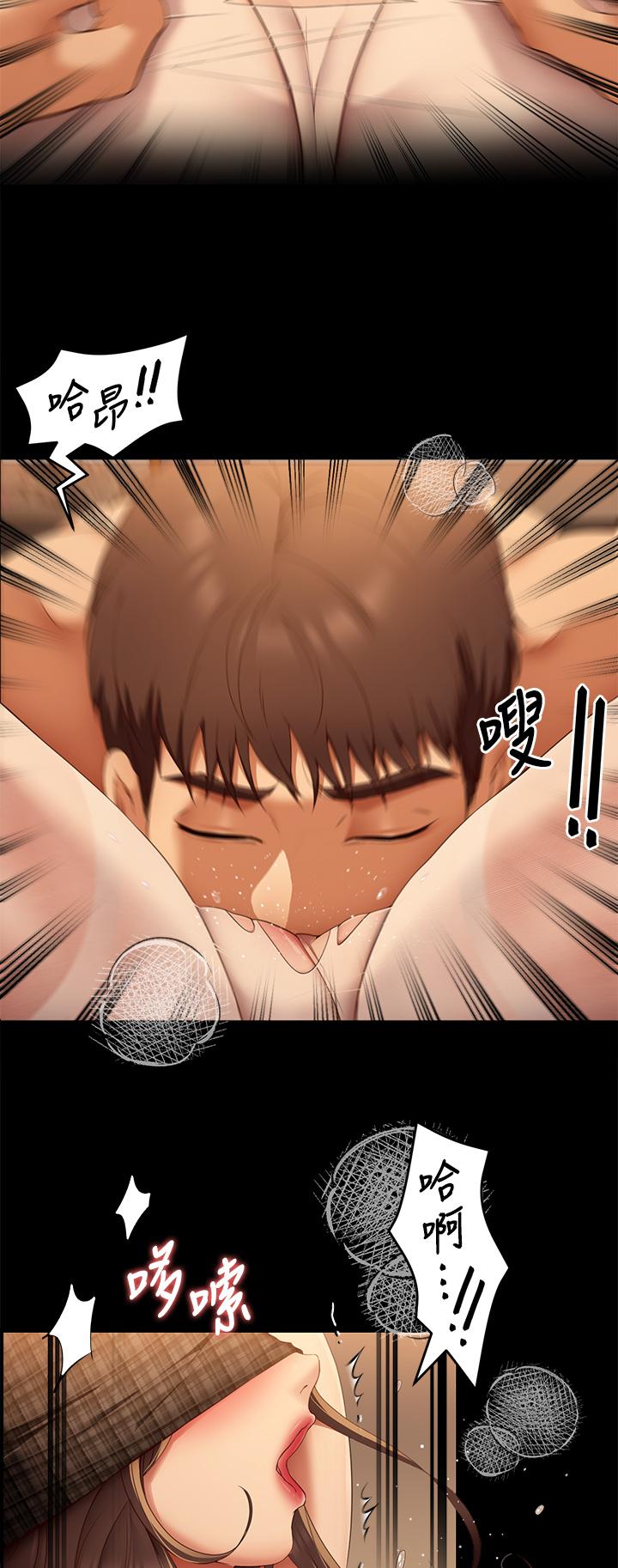 第37話-舒嵐多變的性愛花招 - 第21.jpg页