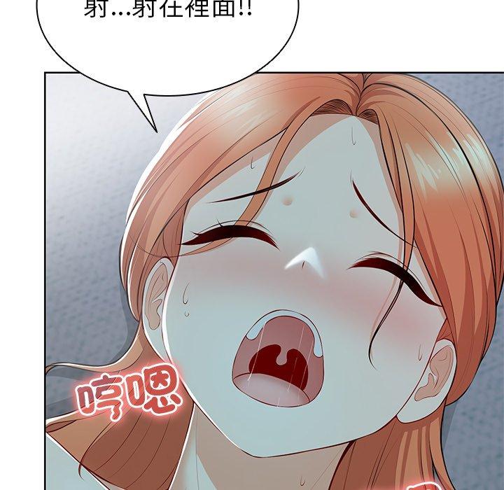第29话 - 第119.jpg页