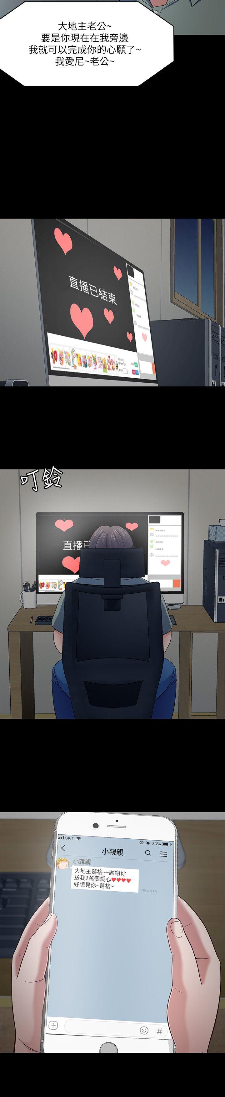 第 83 话 - 第21.jpg页
