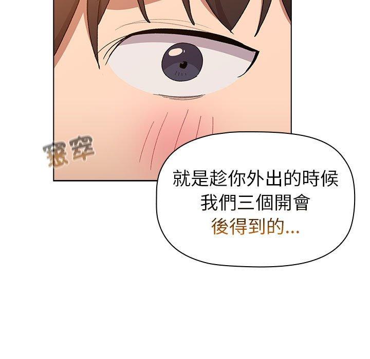 第86话 - 第49.jpg页