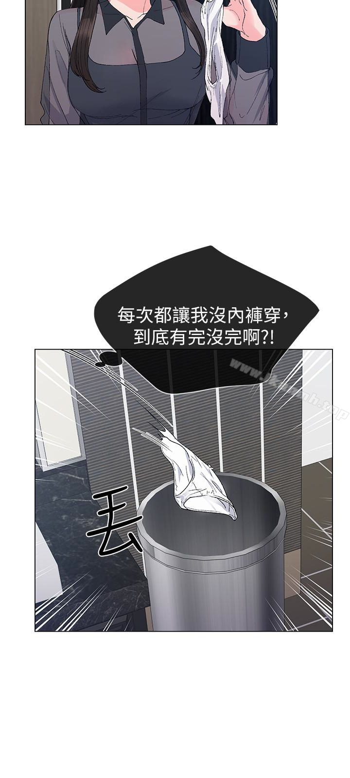 第32話-好想觸碰愷芯 - 第10.jpg页