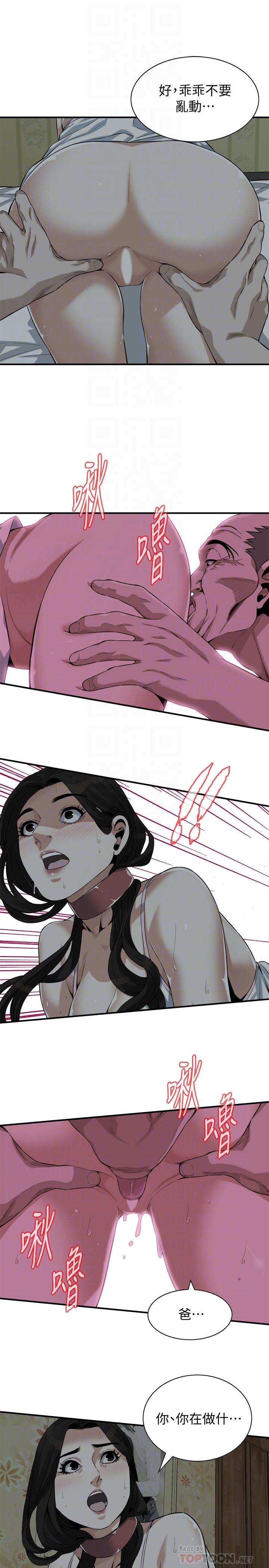 第195話(第3季)-羞恥感馬上就變成快感 - 第10.jpg页