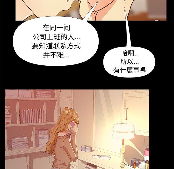 第 29 话 - 第18.jpg页