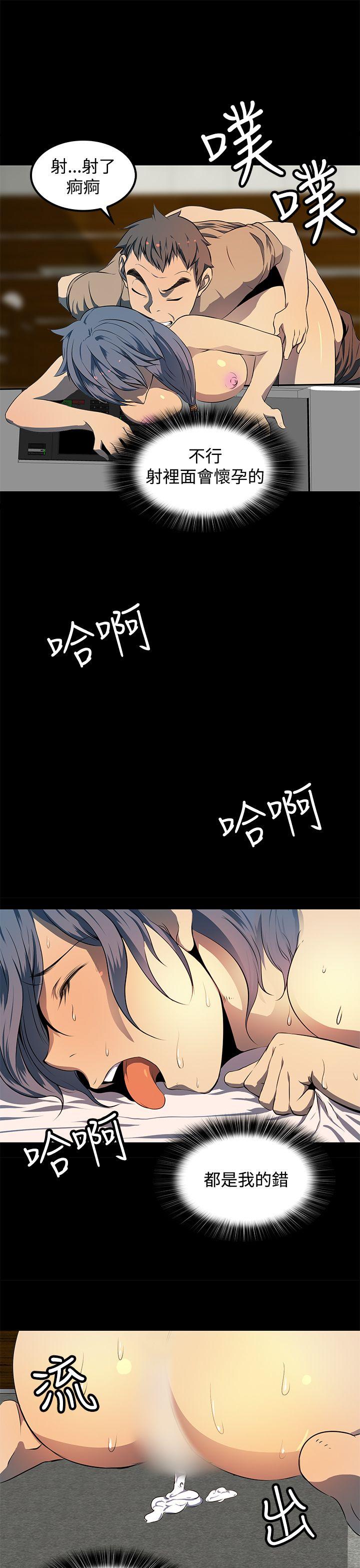 第 9 话 - 第29.jpg页