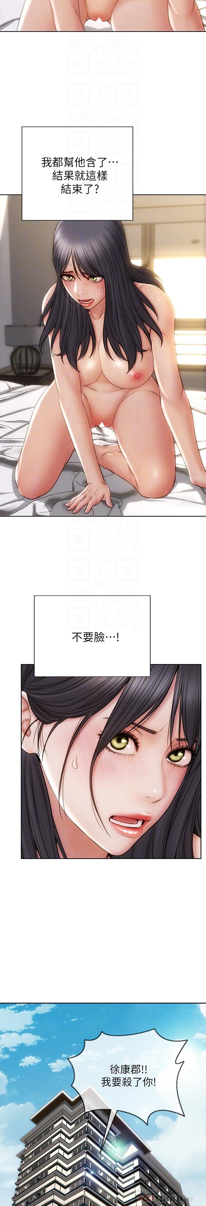 第10話-接好了，我要射嘴裡 - 第16.jpg页
