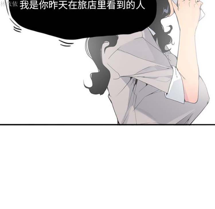 第 14 话 - 第87.jpg页