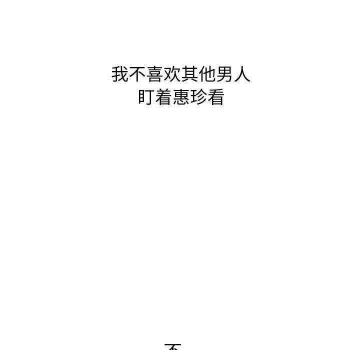 第 1 话 - 第54.jpg页