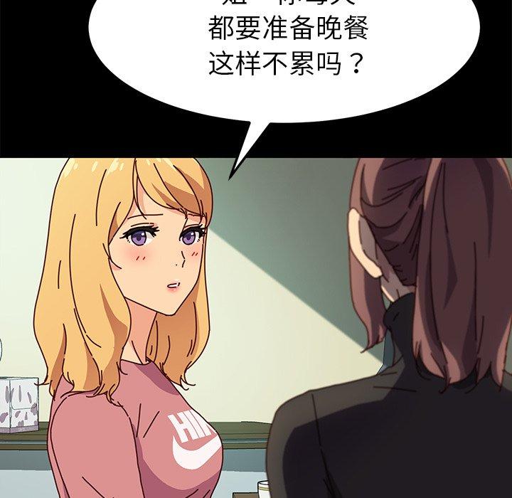 第45话 - 第126.jpg页