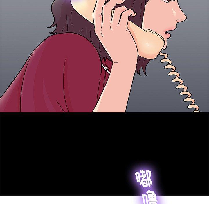 第154话 - 第53.jpg页