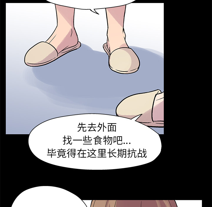 第21话 - 第43.jpg页