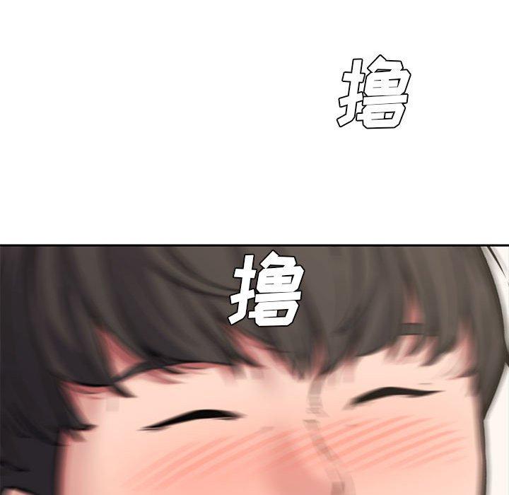 第 10 话 - 第87.jpg页