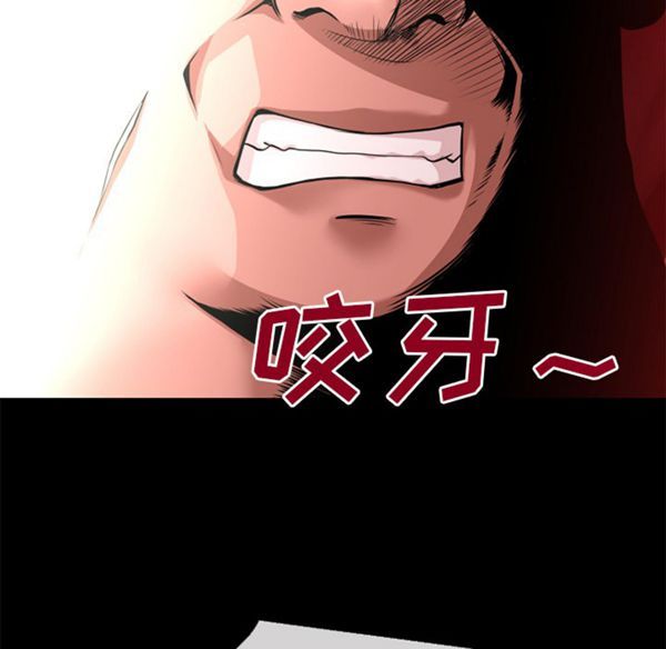 第 39 话 - 第86.jpg页