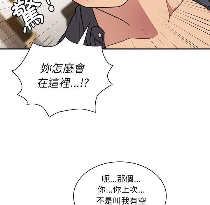 第24话 - 第7.jpg页