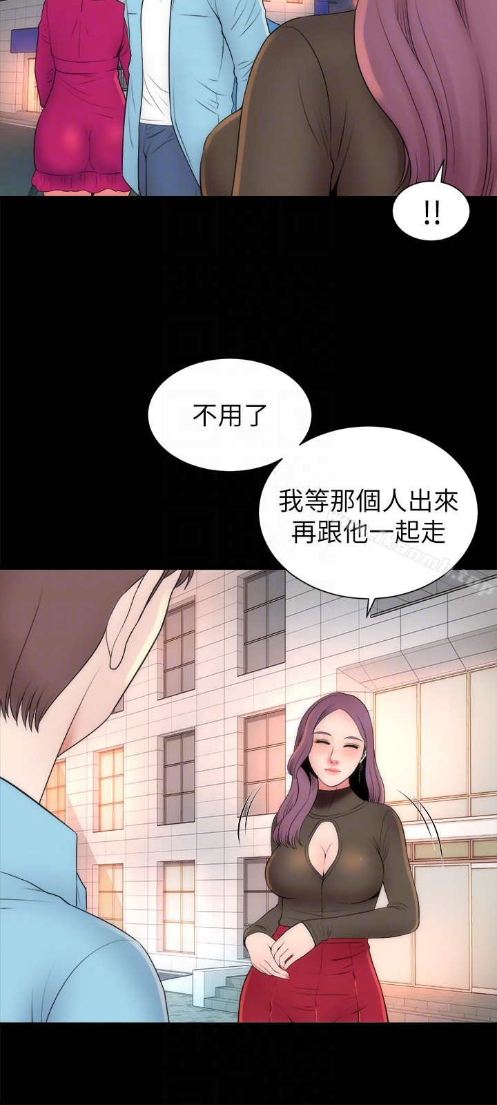 第20話-妍秀完全敞開的身心 - 第15.jpg页