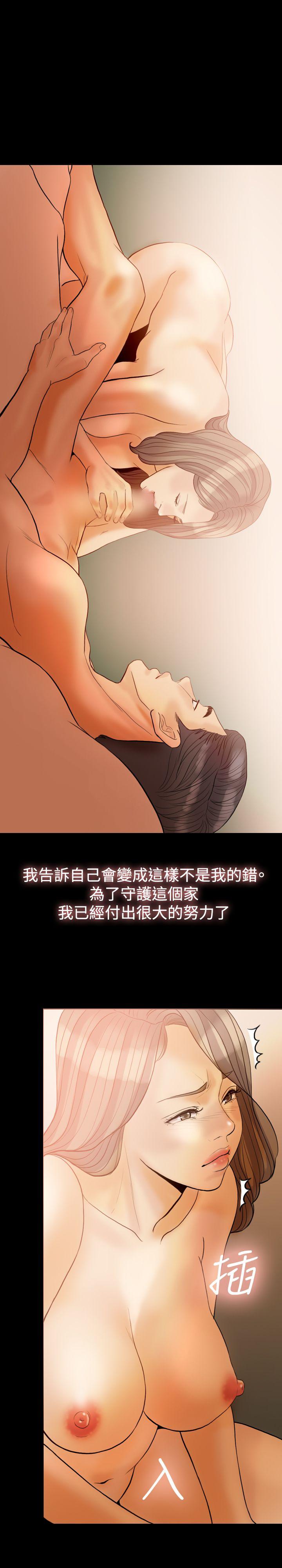 第 33 话 - 第15.jpg页