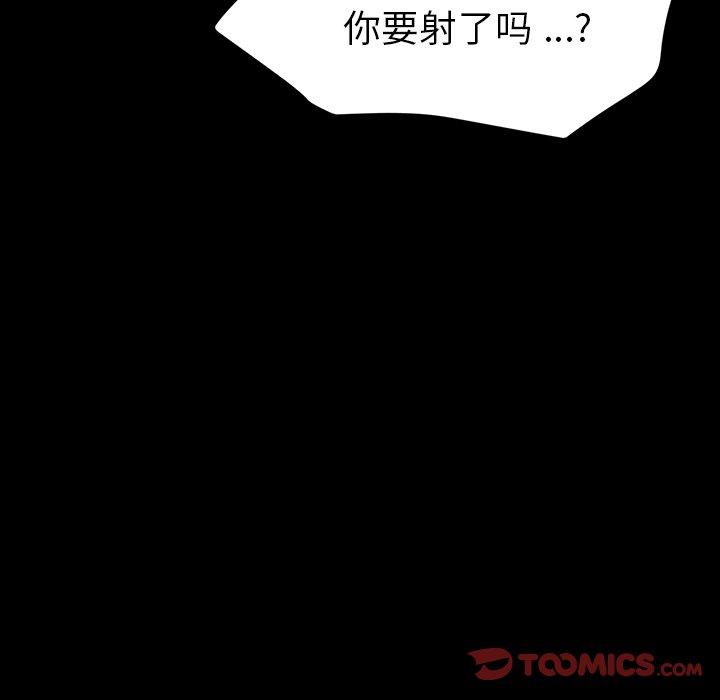 第41话 - 第30.jpg页