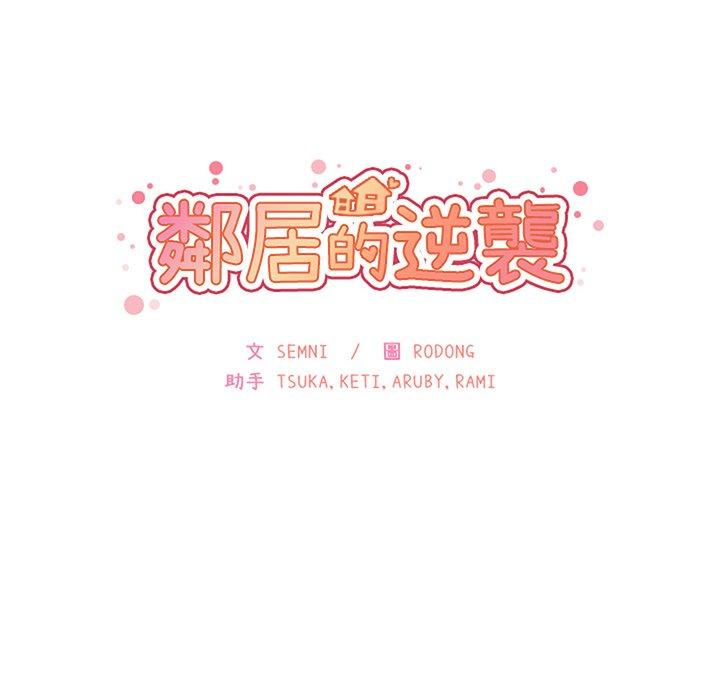 第41话 - 第36.jpg页