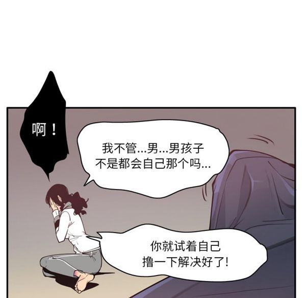 第 29 话 - 第40.jpg页