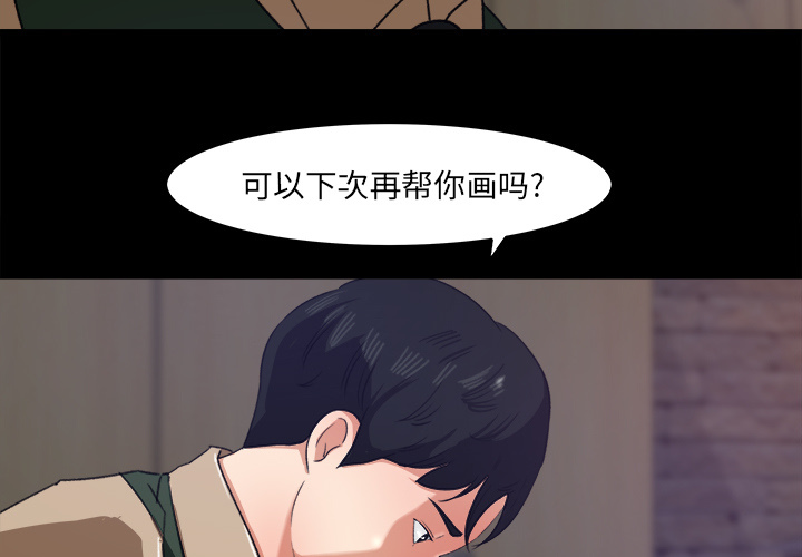 第 17 话 - 第3.jpg页