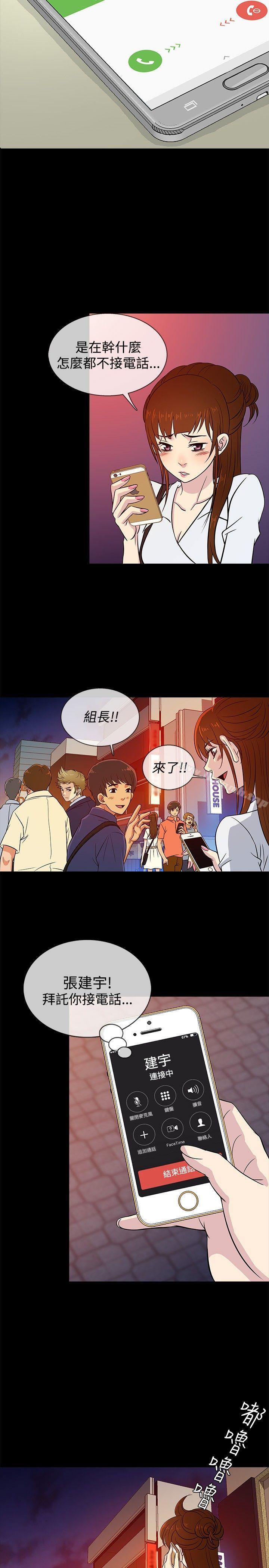 第22话 - 第2.jpg页