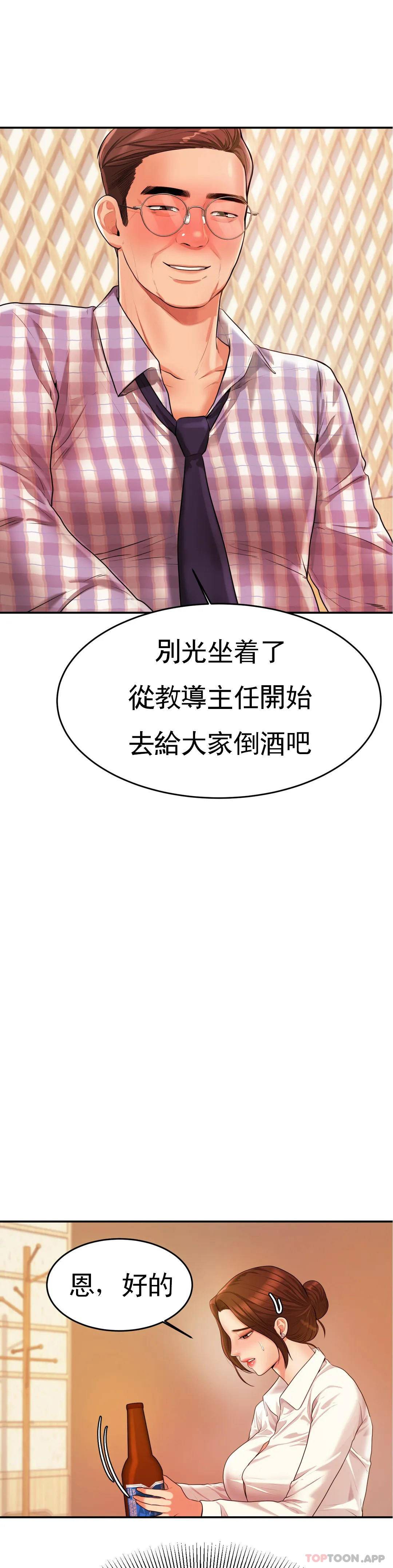 第4話-做壞事的家伙 - 第1.jpg页
