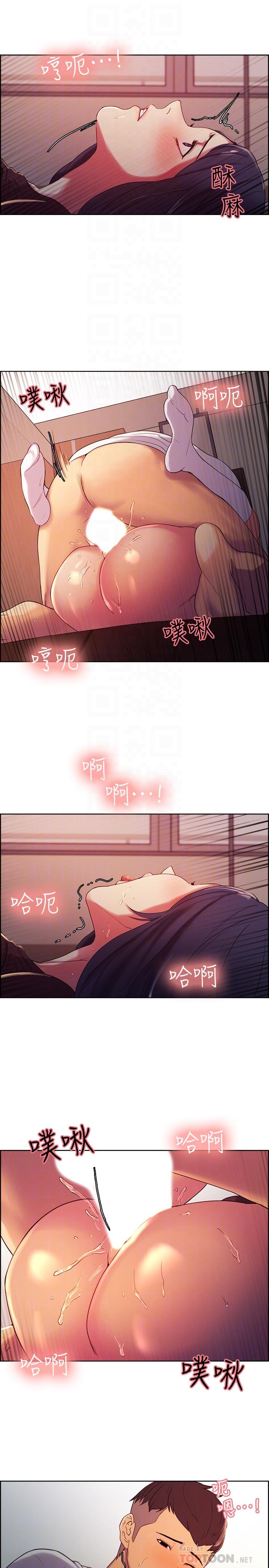 第4话-声音越来越色 - 第8.jpg页