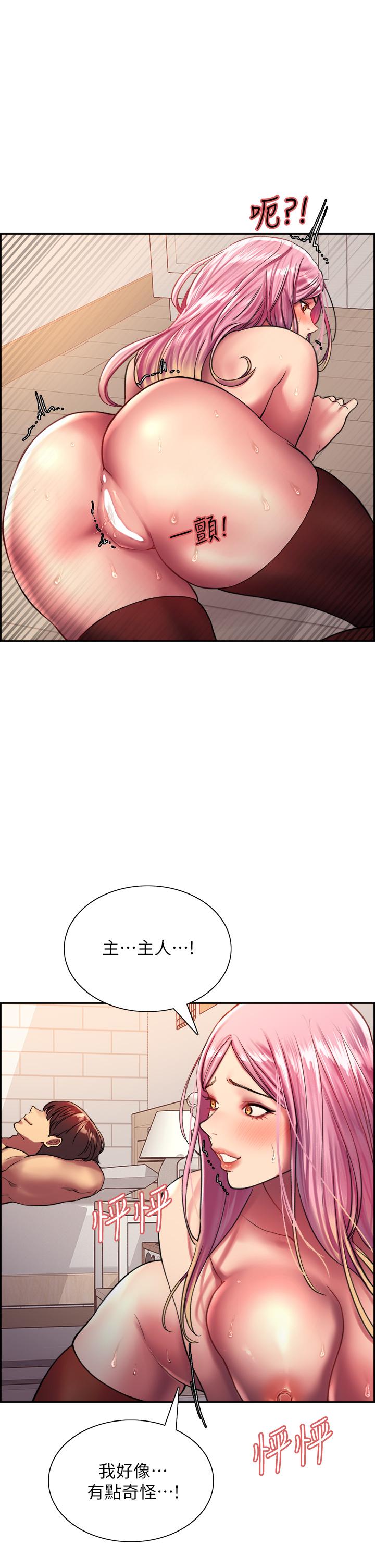 第20話-同時抽插姐妹 - 第2.jpg页