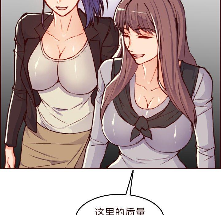 第 56 话 - 第130.jpg页
