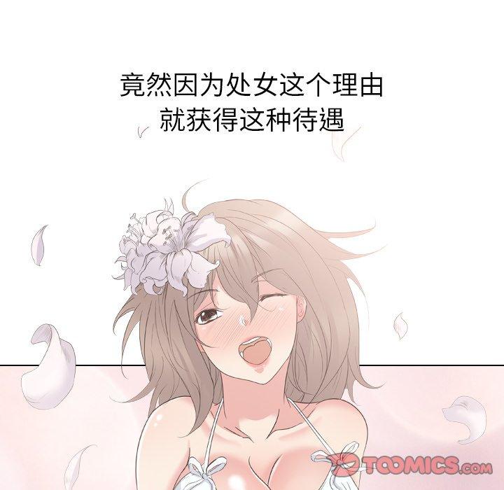 第 15 话 - 第123.jpg页